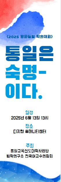 0613베너.png