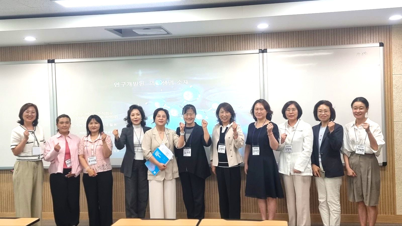 4.자유발표세션(좌장 이보나 교수님 등).jpg