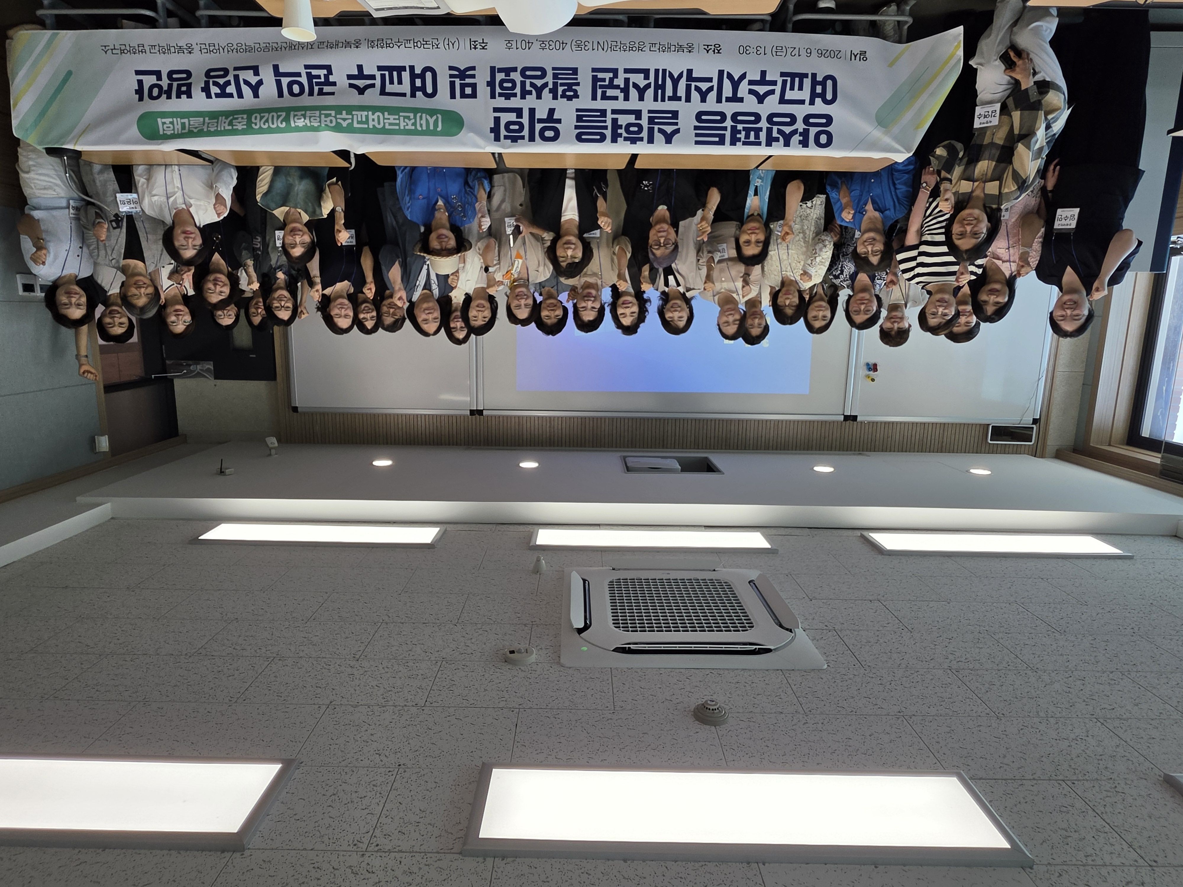 0.단체사진_실내.jpg