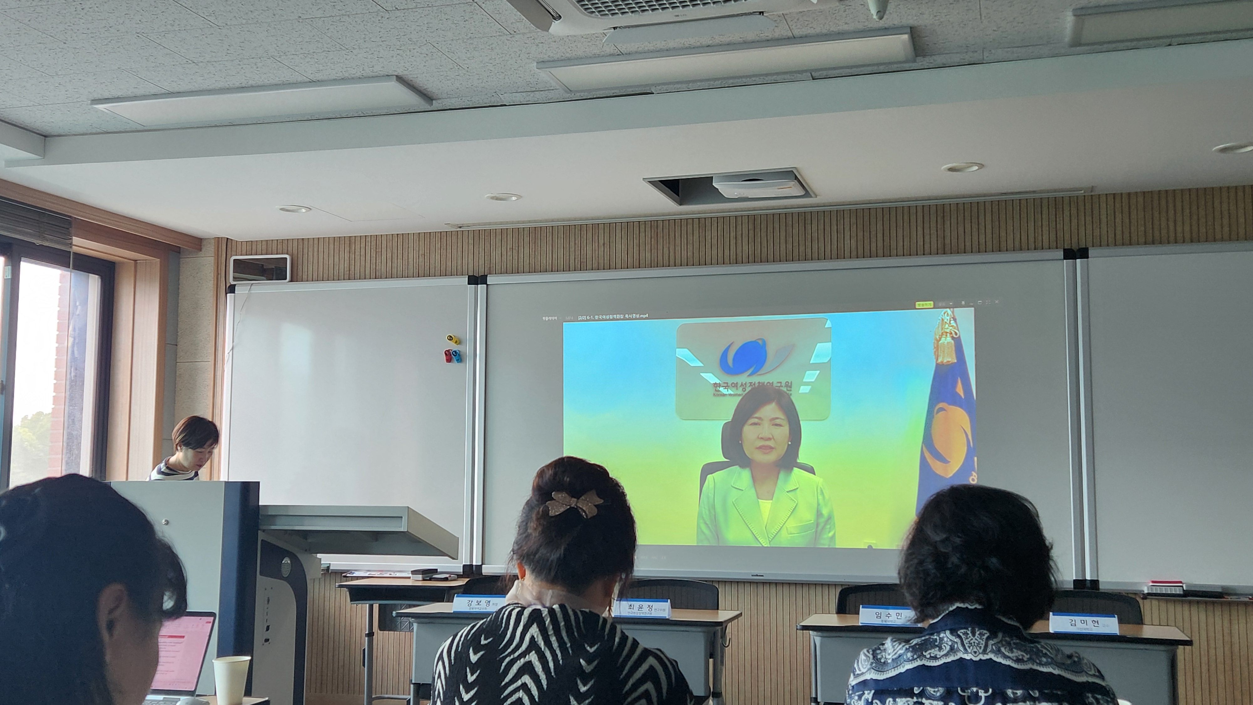 0-4.김종숙 한국여성정책원장.jpg