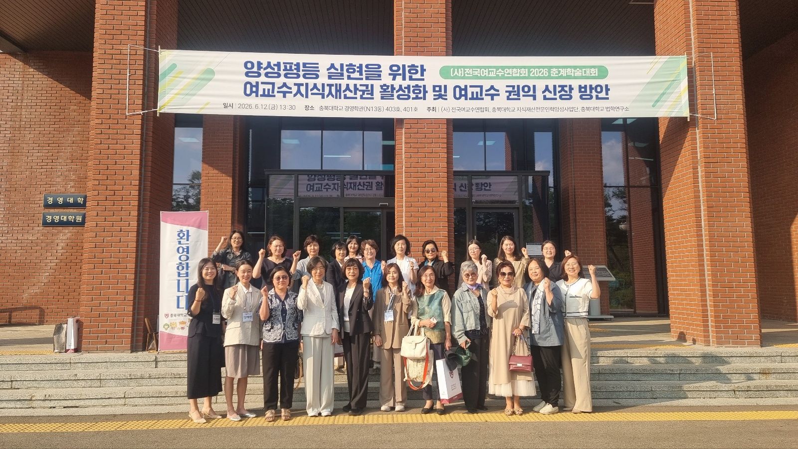 0.단체사진_실외.jpg