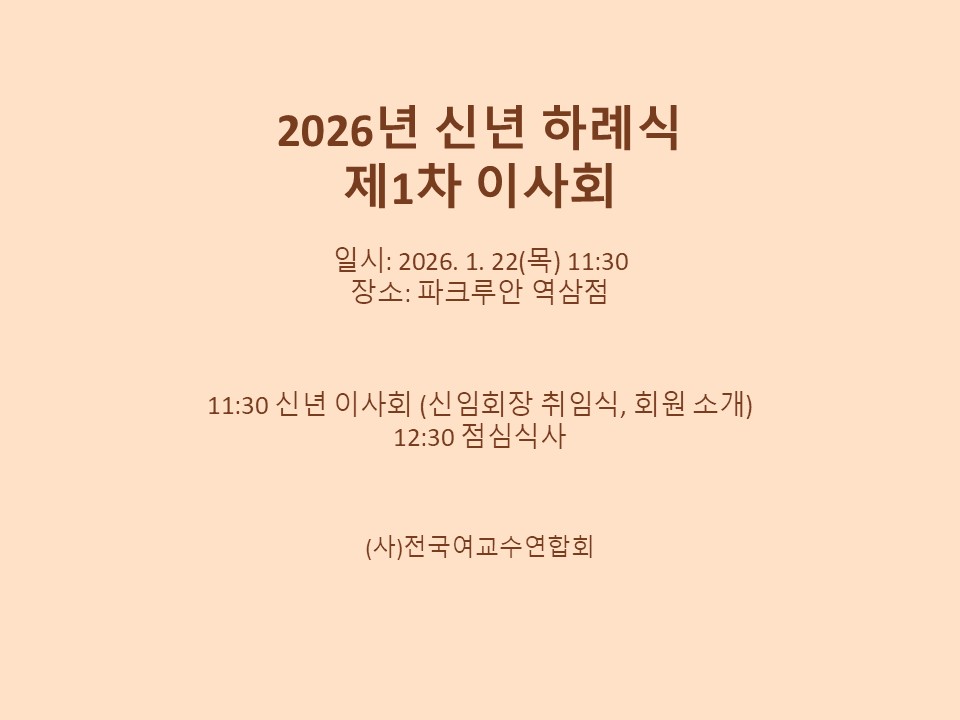2026_신년하례식.jpg