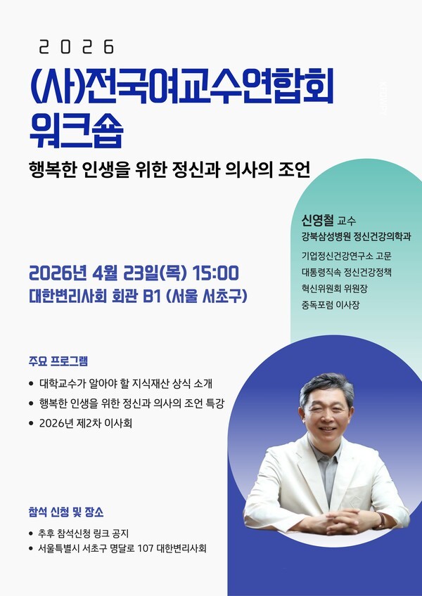 이사회 포스터.jpg